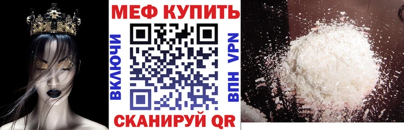Наркота Ишим АМФ  Кокаин  ГАШ  Мефедрон  Конопля 