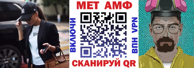 АМФЕТАМИН VHQ  где найти   Ишим 