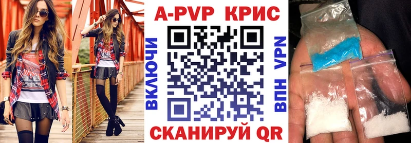 где можно купить   блэк спрут зеркало  А ПВП крисы CK  Ишим 