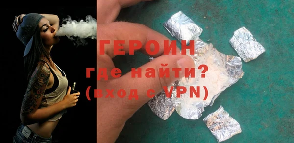 марки lsd Арсеньев