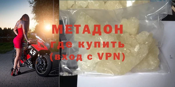тгк Армянск