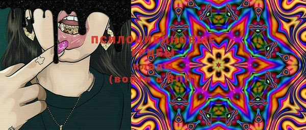 марки lsd Арсеньев