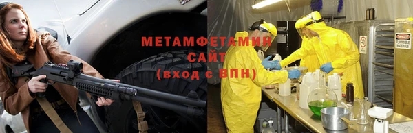 тгк Армянск