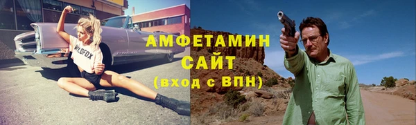 тгк Армянск