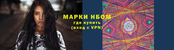 марки lsd Арсеньев