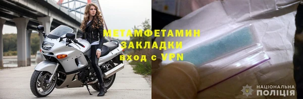 марихуана Зеленокумск