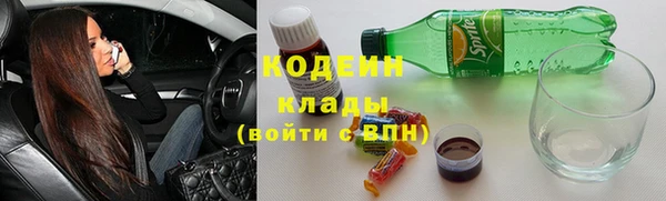 тгк Армянск