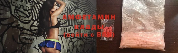 марки lsd Арсеньев
