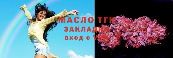 тгк Армянск