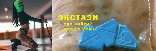 ECSTASY Аркадак