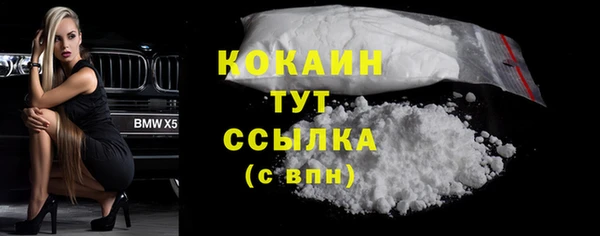 кокаин перу Зерноград