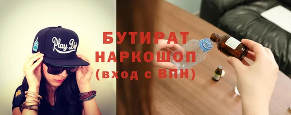 тгк Армянск