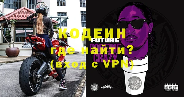 тгк Армянск