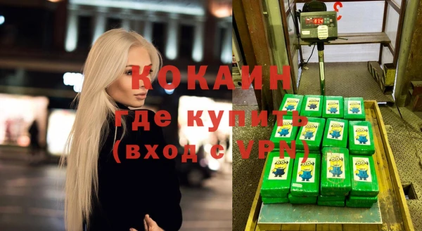 тгк Армянск