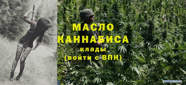 марки lsd Арсеньев