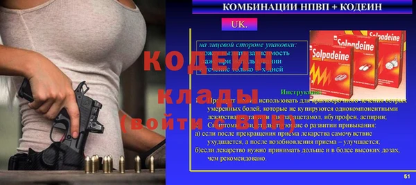 тгк Армянск