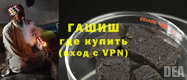 тгк Армянск