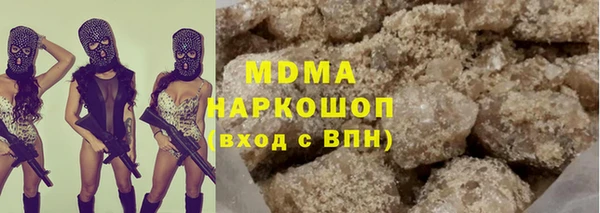 COCAINE Каменка