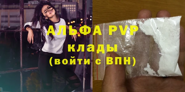 марки lsd Арсеньев