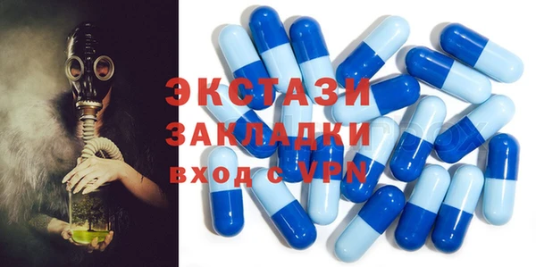 марки lsd Арсеньев
