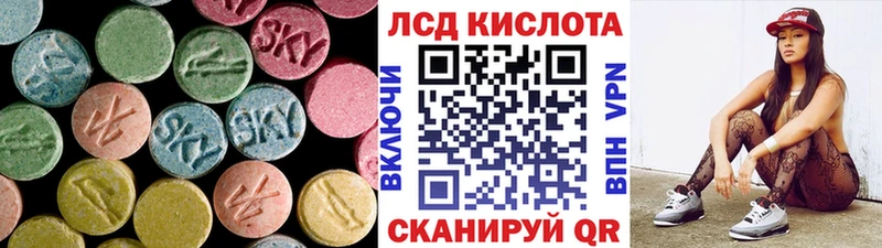 как найти закладки  Ишим  Лсд 25 экстази кислота 
