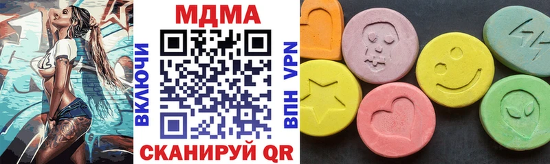 MDMA молли  как найти   Ишим 