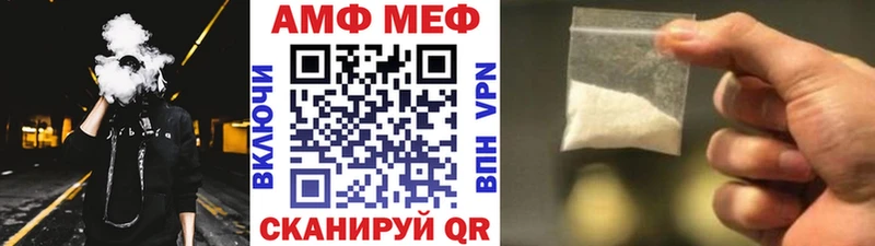 МЕТАМФЕТАМИН пудра  Ишим 