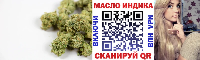 ТГК гашишное масло  Ишим 
