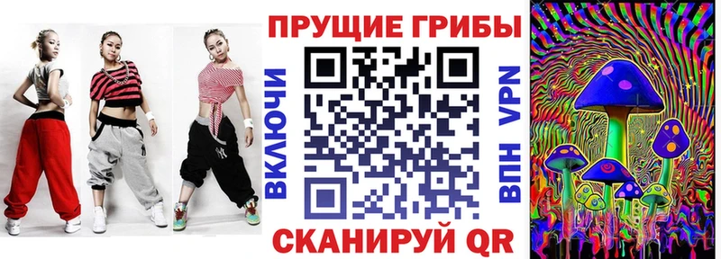 Галлюциногенные грибы мицелий  как найти наркотики  Ишим 
